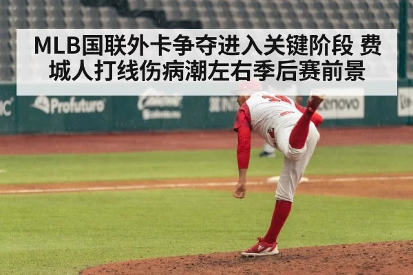 baseball pitcher pitching