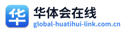 华体会在线